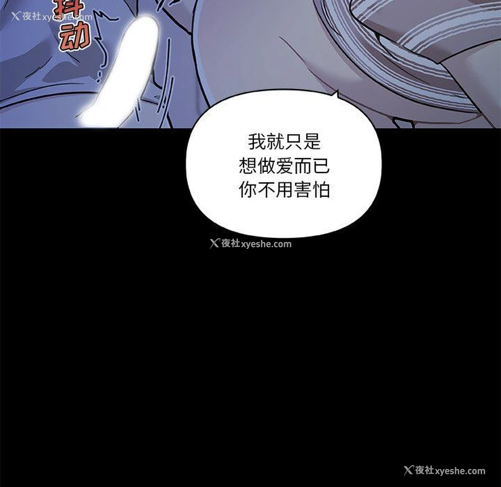 52P - 恋你如初恋（神似初恋的她）