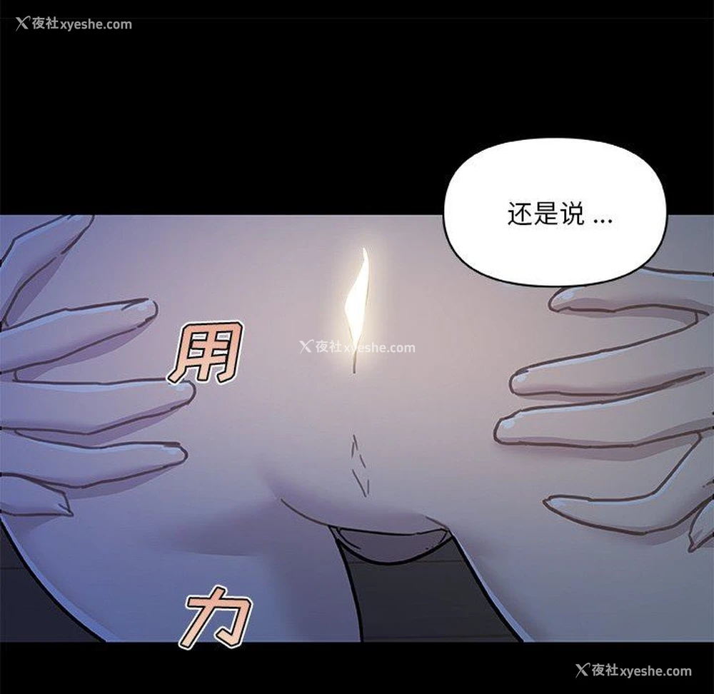 54P - 恋你如初恋（神似初恋的她）