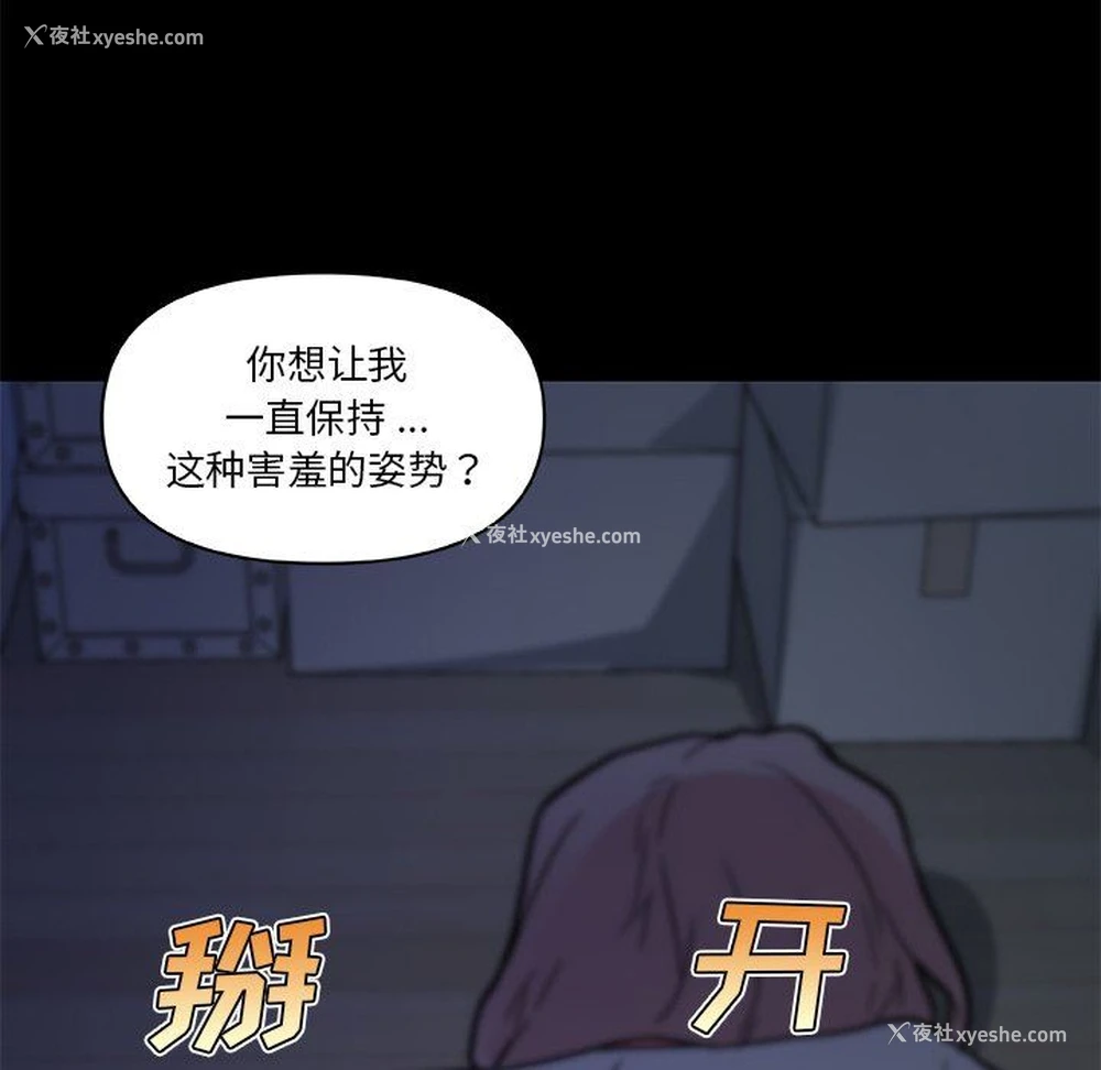 55P - 恋你如初恋（神似初恋的她）