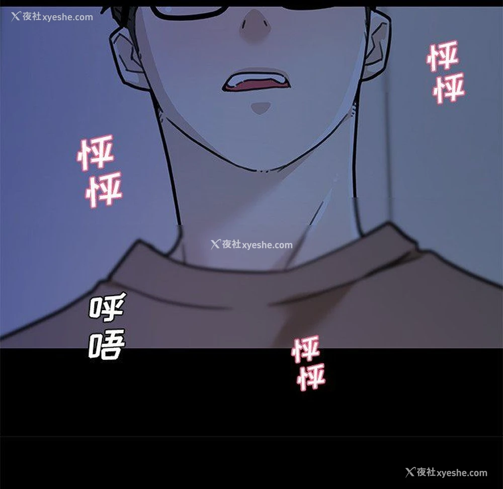 58P - 恋你如初恋（神似初恋的她）
