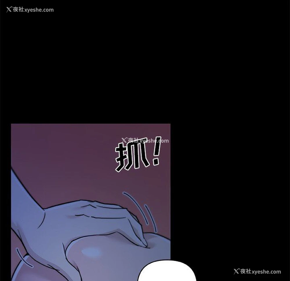 59P - 恋你如初恋（神似初恋的她）