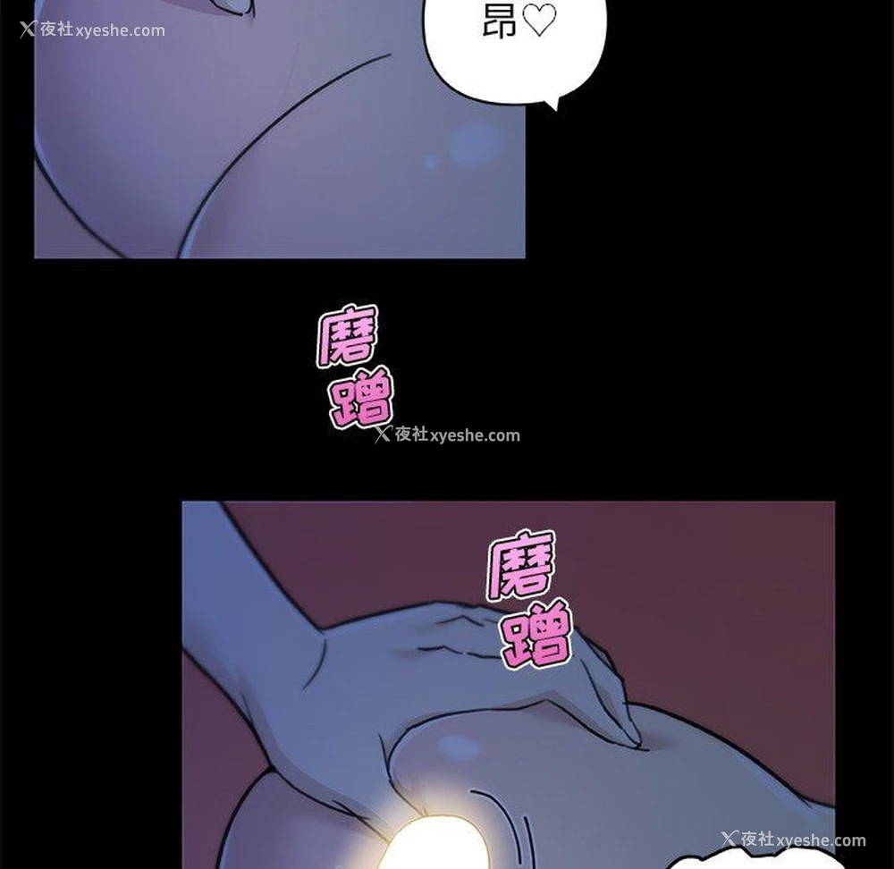 60P - 恋你如初恋（神似初恋的她）