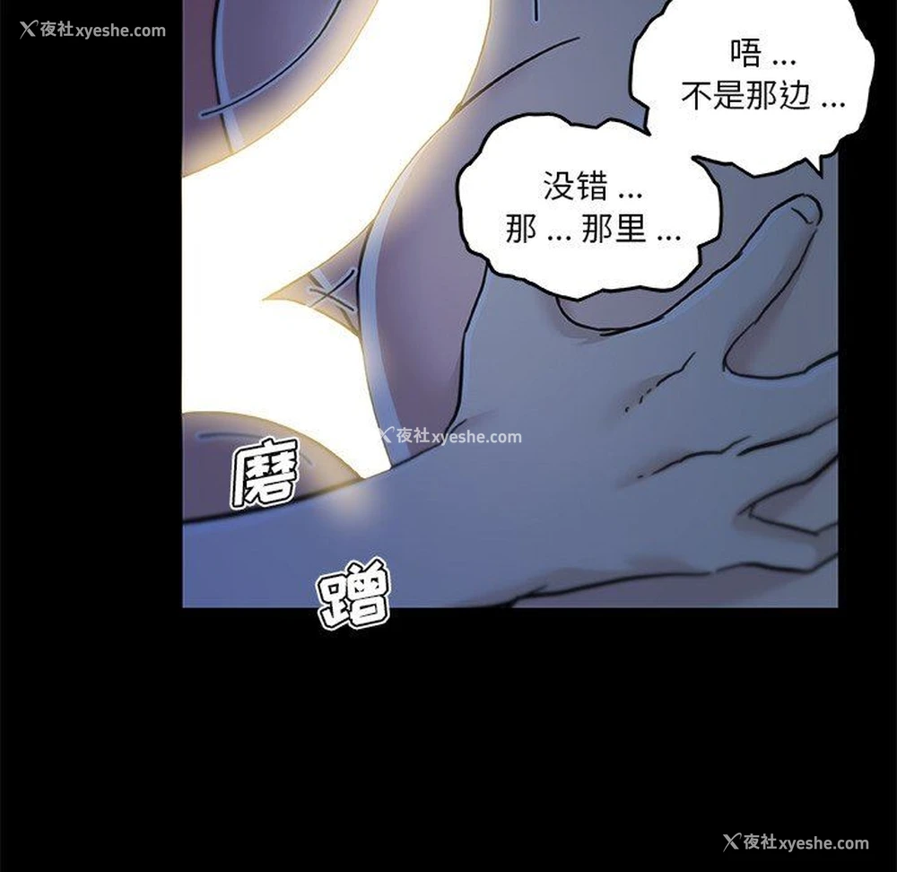 61P - 恋你如初恋（神似初恋的她）