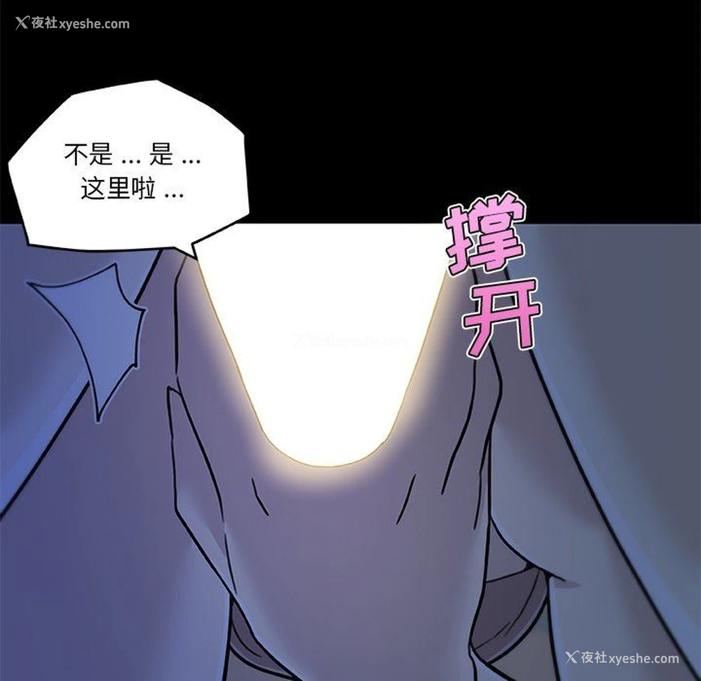 62P - 恋你如初恋（神似初恋的她）