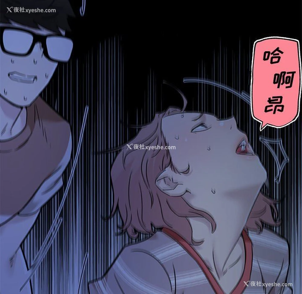 65P - 恋你如初恋（神似初恋的她）
