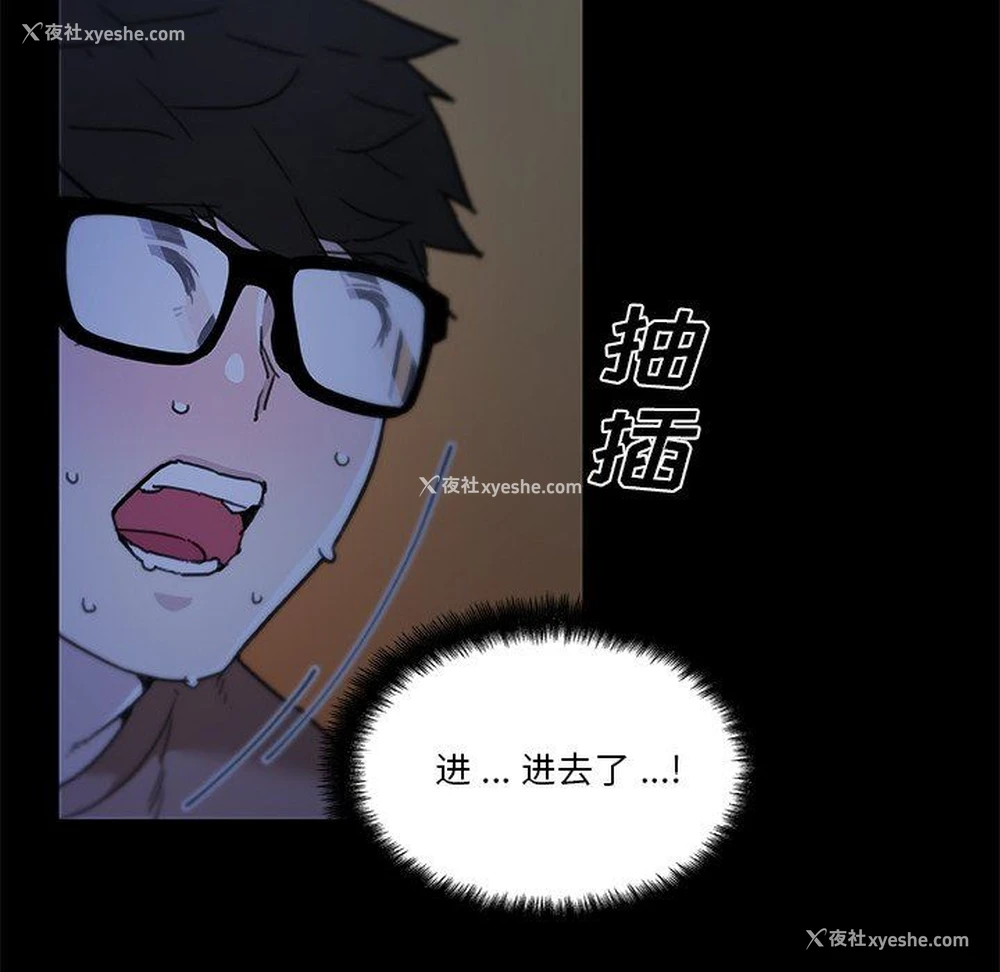 67P - 恋你如初恋（神似初恋的她）