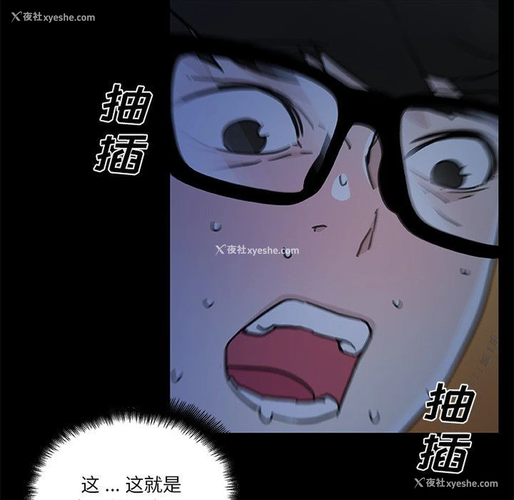 68P - 恋你如初恋（神似初恋的她）