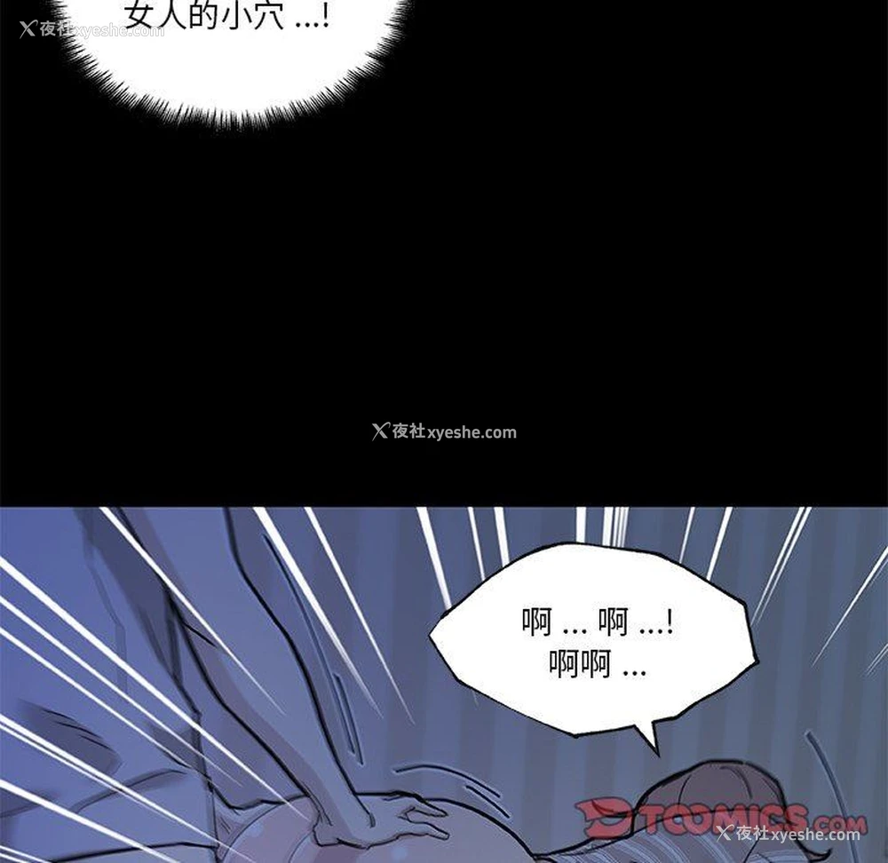 69P - 恋你如初恋（神似初恋的她）