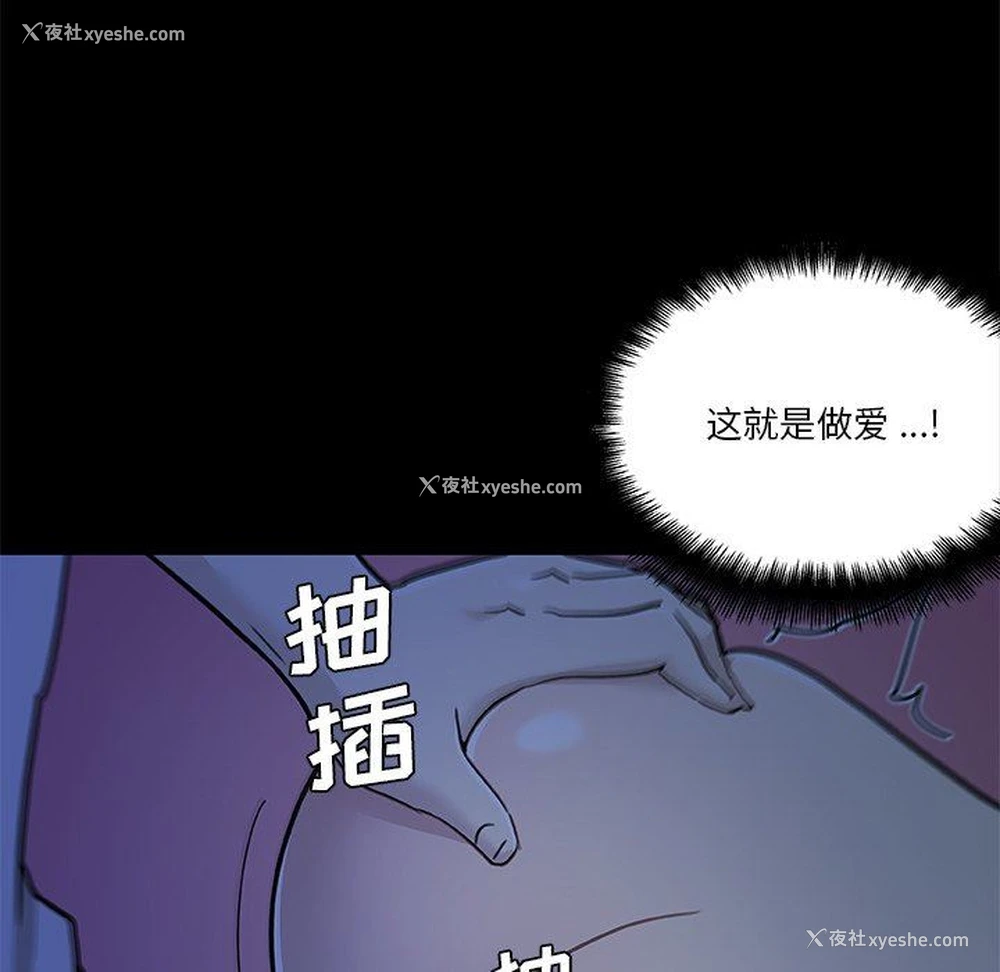 71P - 恋你如初恋（神似初恋的她）