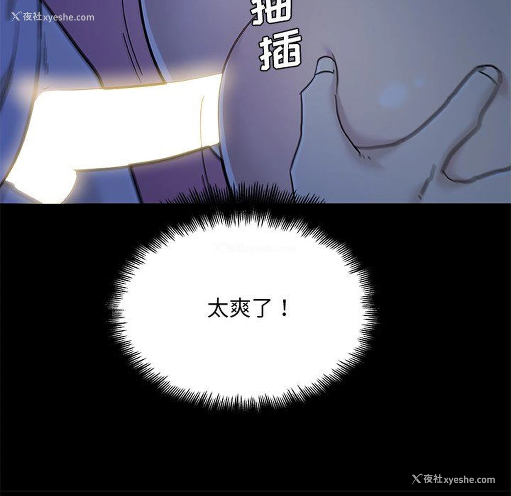 72P - 恋你如初恋（神似初恋的她）