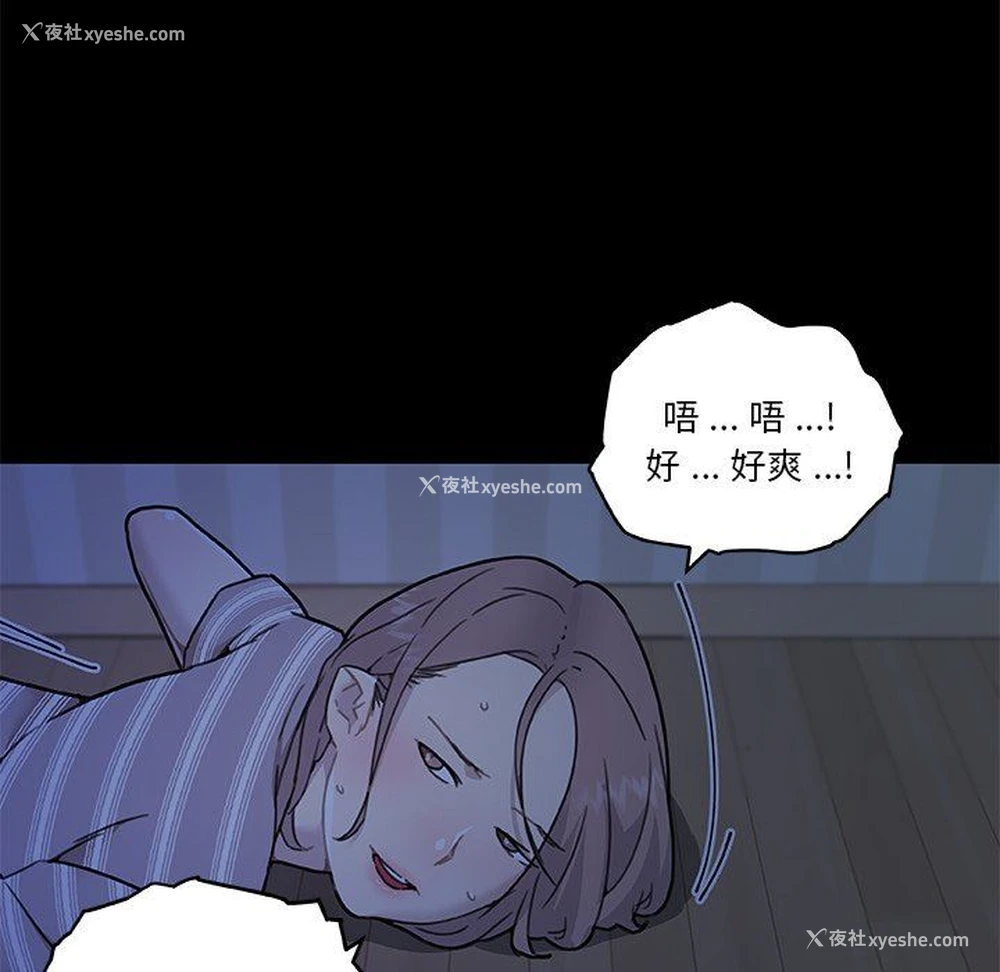 73P - 恋你如初恋（神似初恋的她）