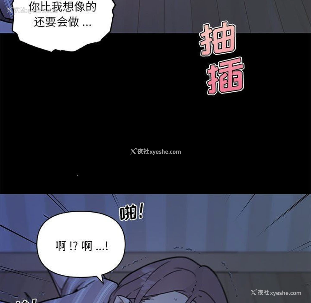 74P - 恋你如初恋（神似初恋的她）