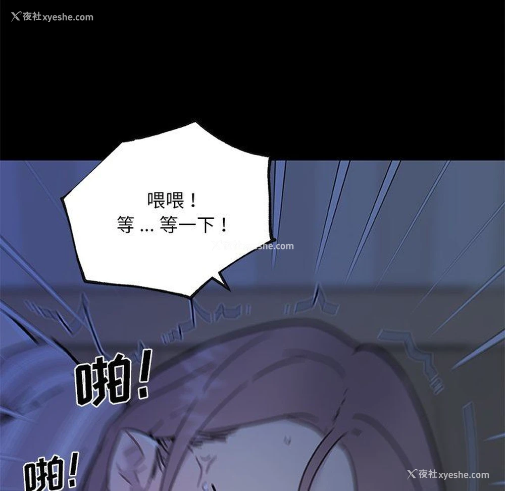 76P - 恋你如初恋（神似初恋的她）