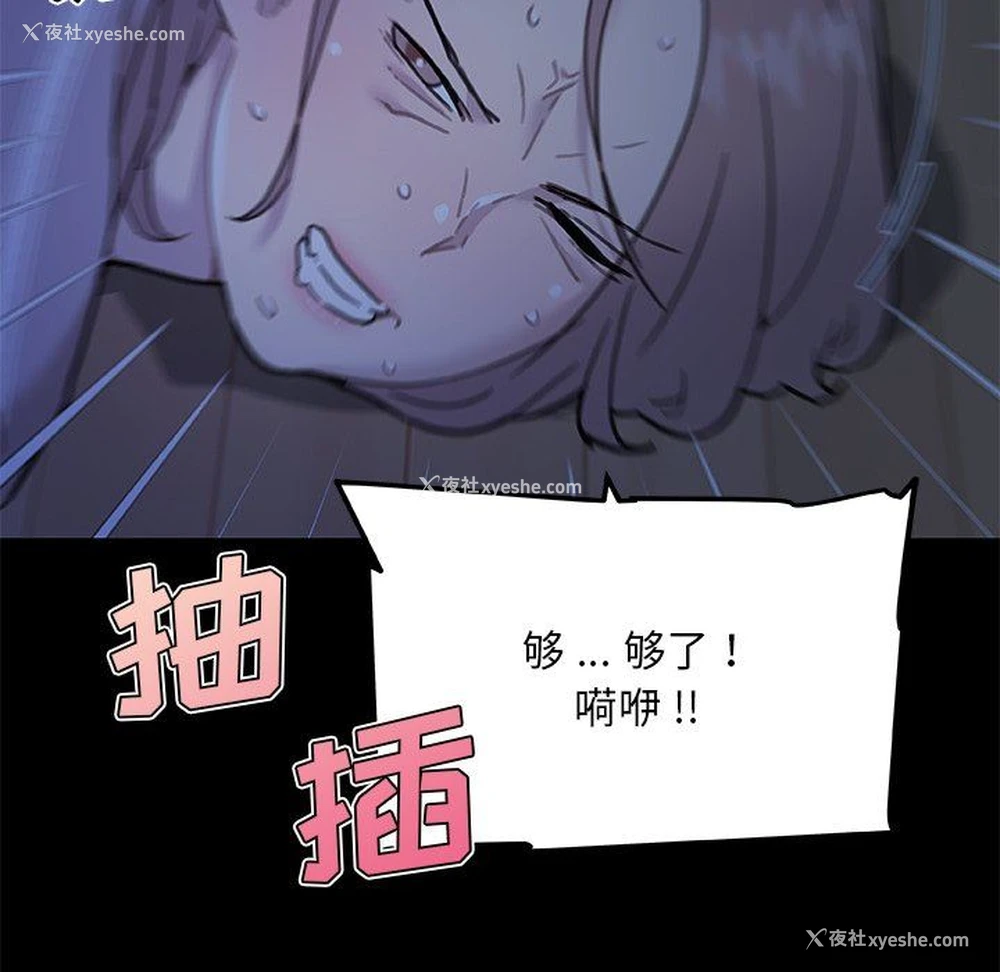 77P - 恋你如初恋（神似初恋的她）