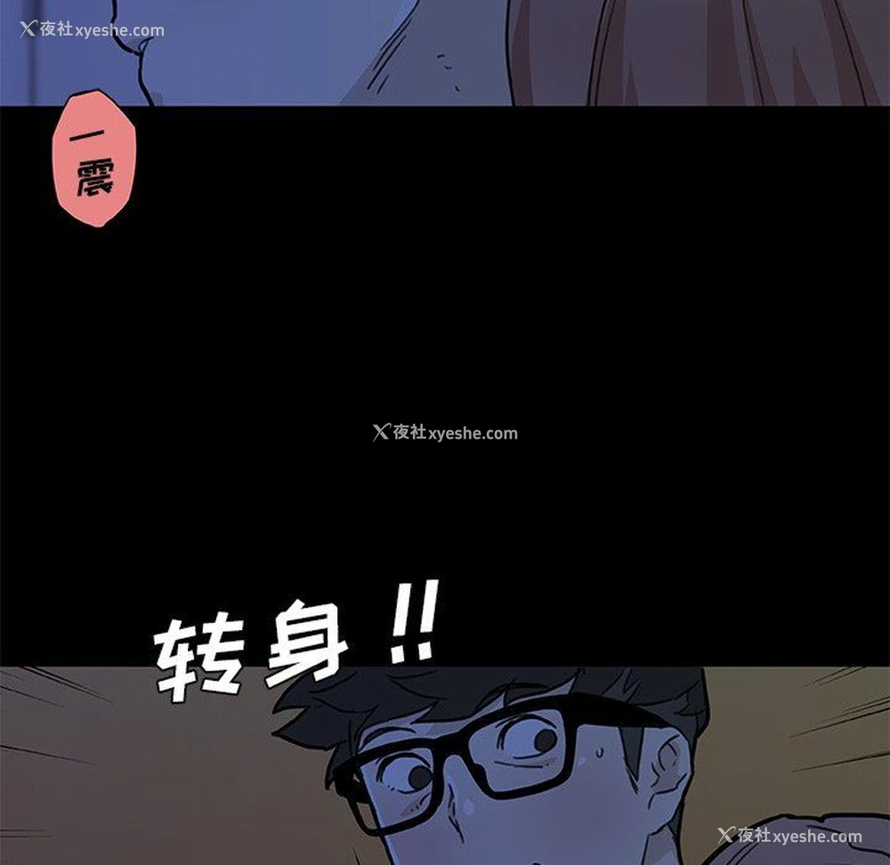 7P - 恋你如初恋（神似初恋的她）