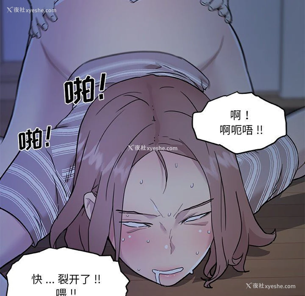 80P - 恋你如初恋（神似初恋的她）