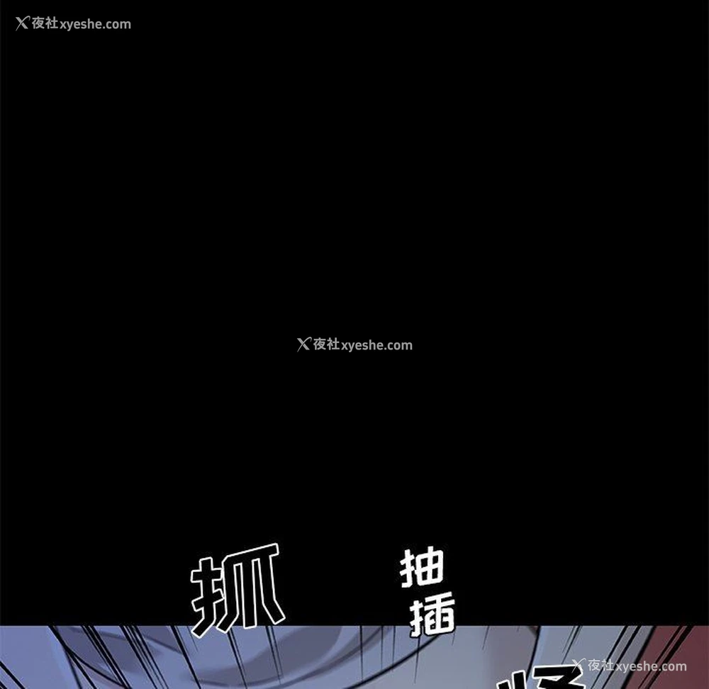 84P - 恋你如初恋（神似初恋的她）