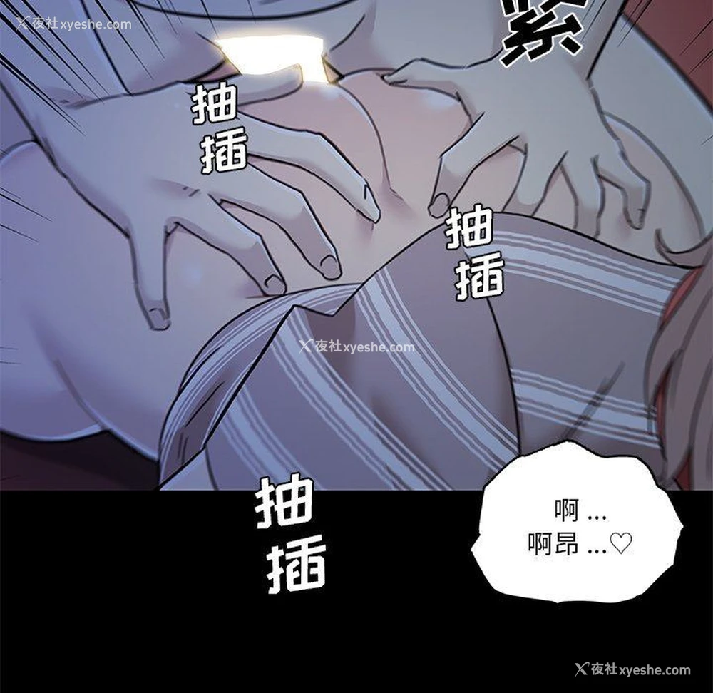 85P - 恋你如初恋（神似初恋的她）