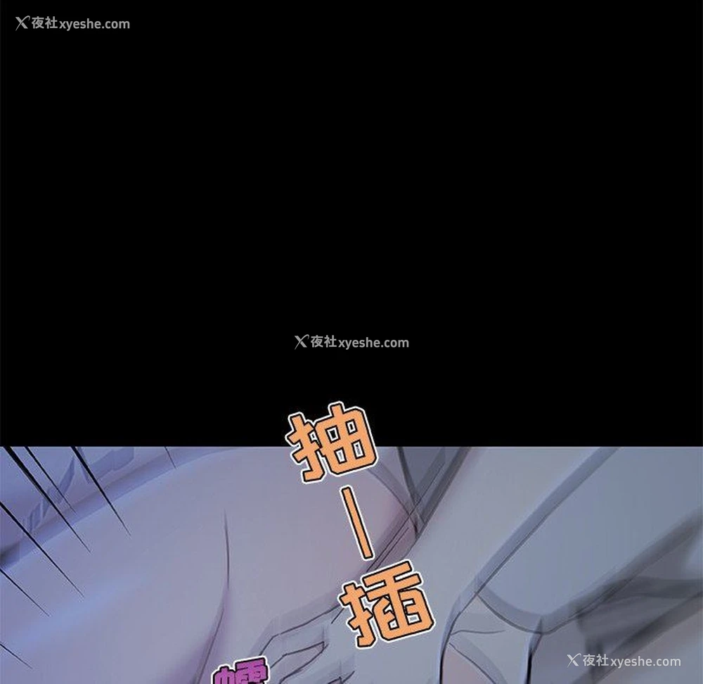 86P - 恋你如初恋（神似初恋的她）