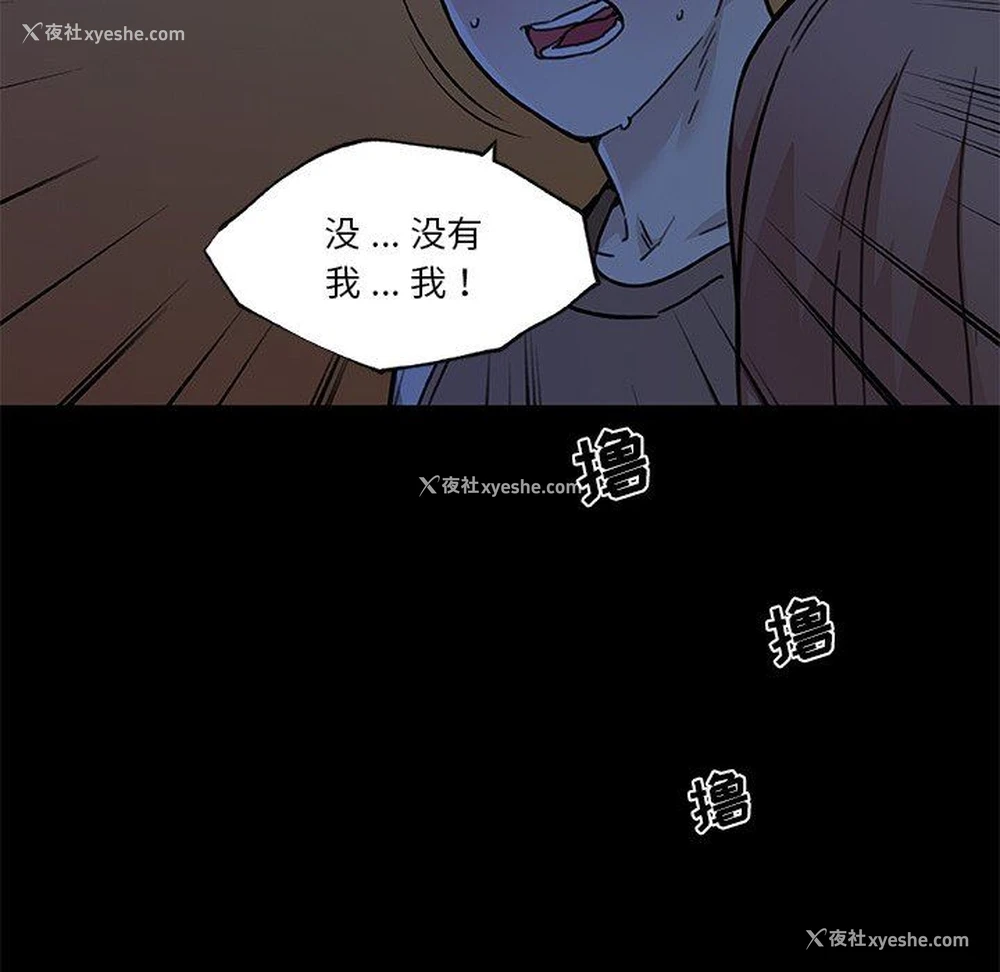 8P - 恋你如初恋（神似初恋的她）