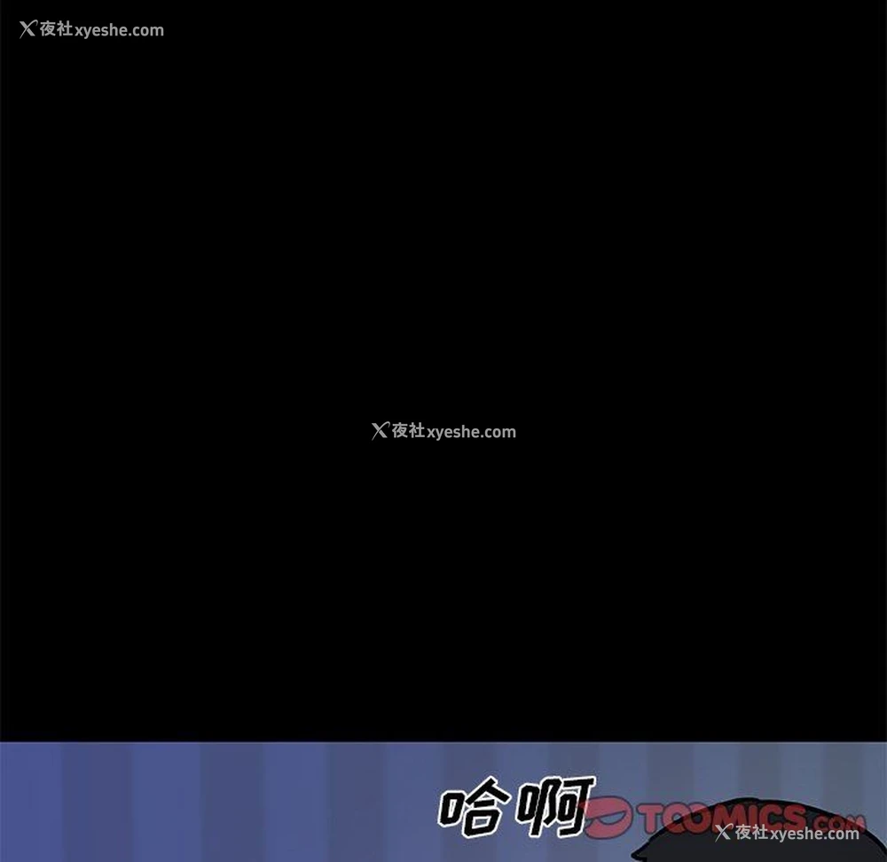99P - 恋你如初恋（神似初恋的她）