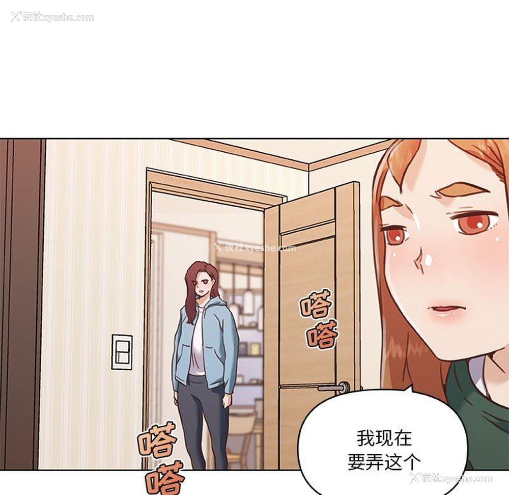 101P - 恋你如初恋（神似初恋的她）