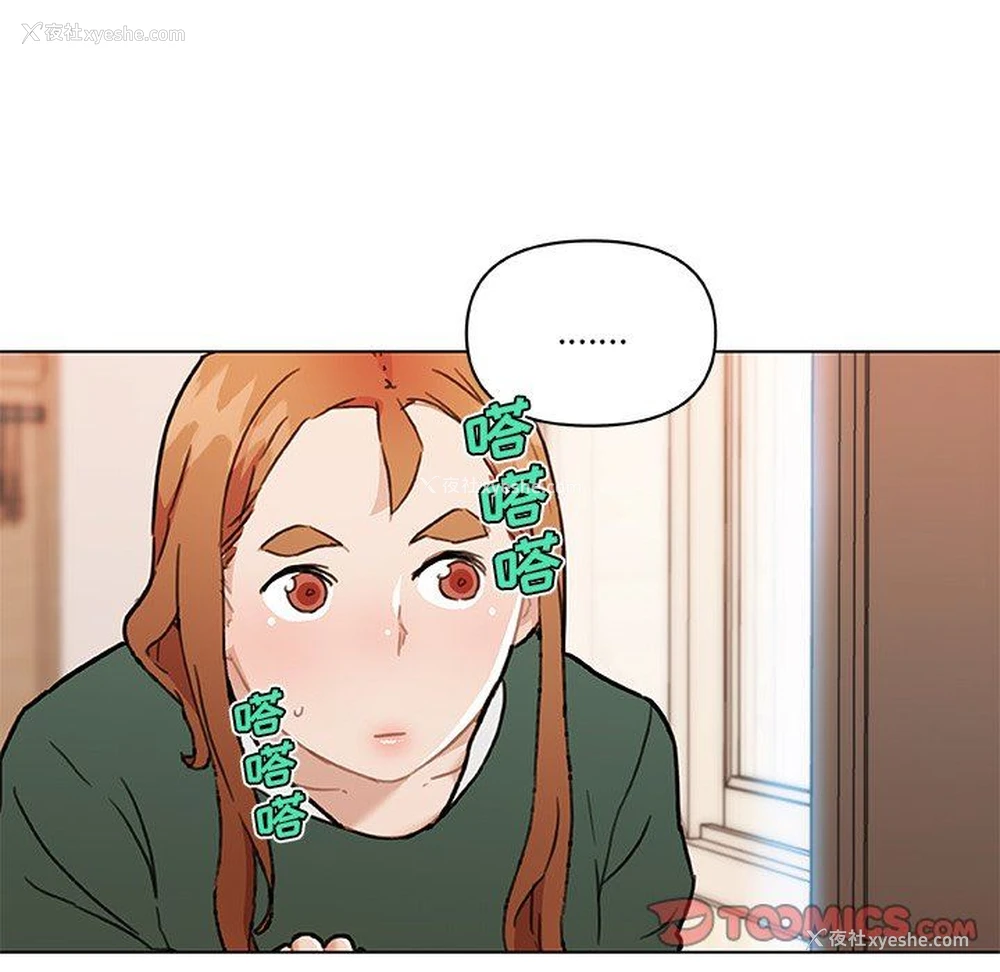 104P - 恋你如初恋（神似初恋的她）
