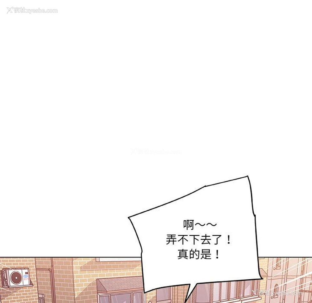 107P - 恋你如初恋（神似初恋的她）