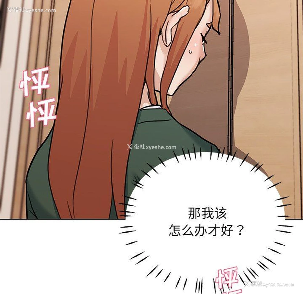 10P - 恋你如初恋（神似初恋的她）