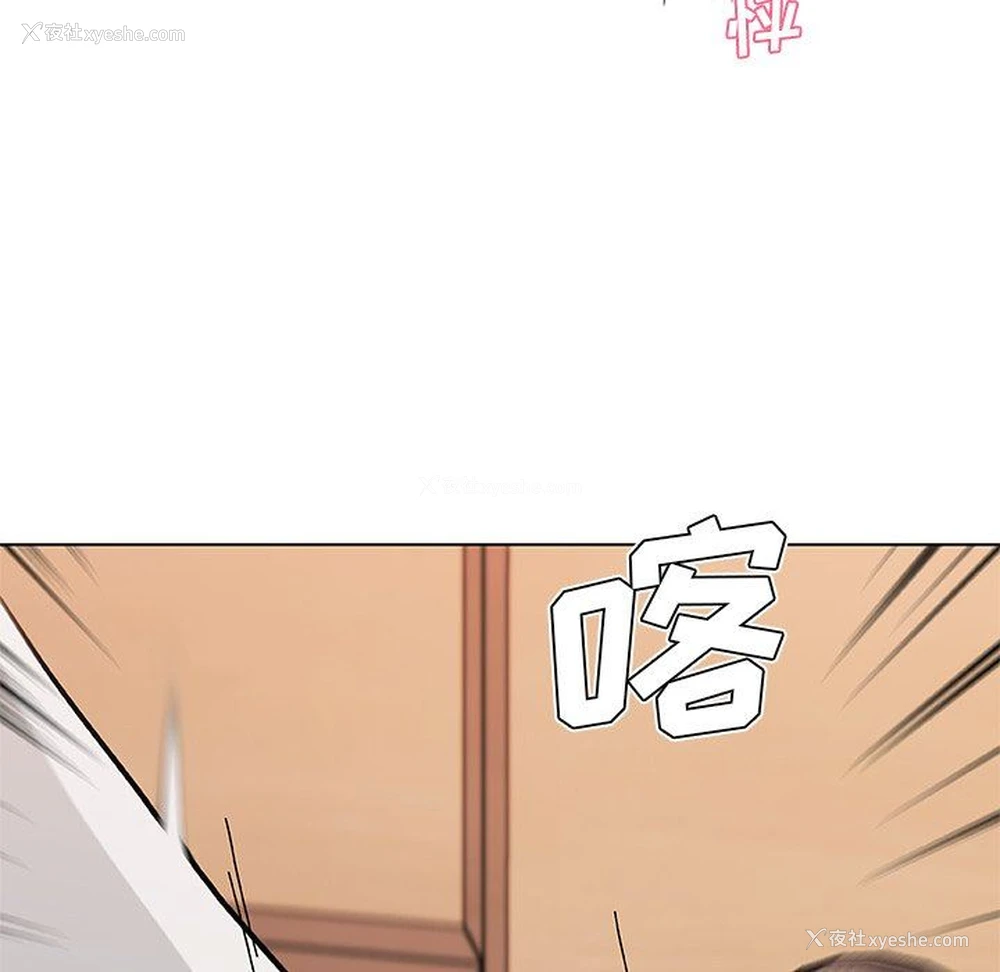 11P - 恋你如初恋（神似初恋的她）