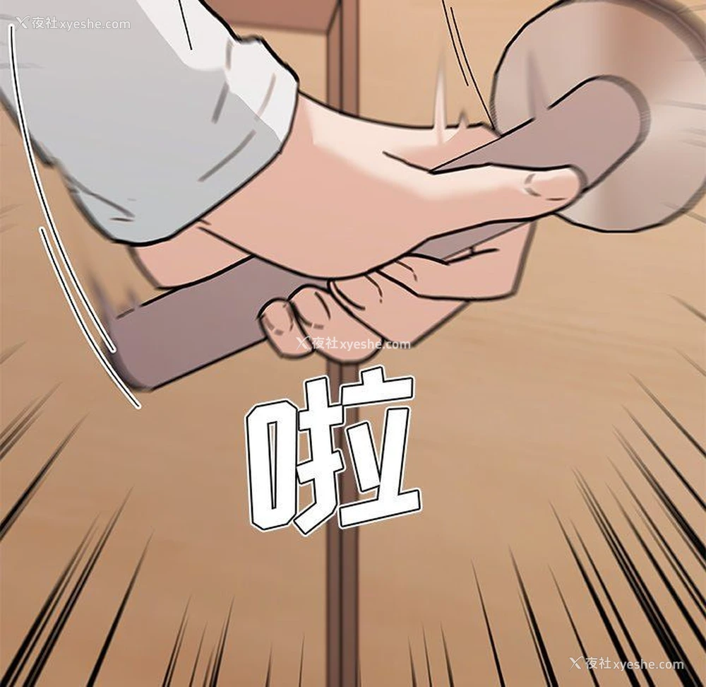 12P - 恋你如初恋（神似初恋的她）