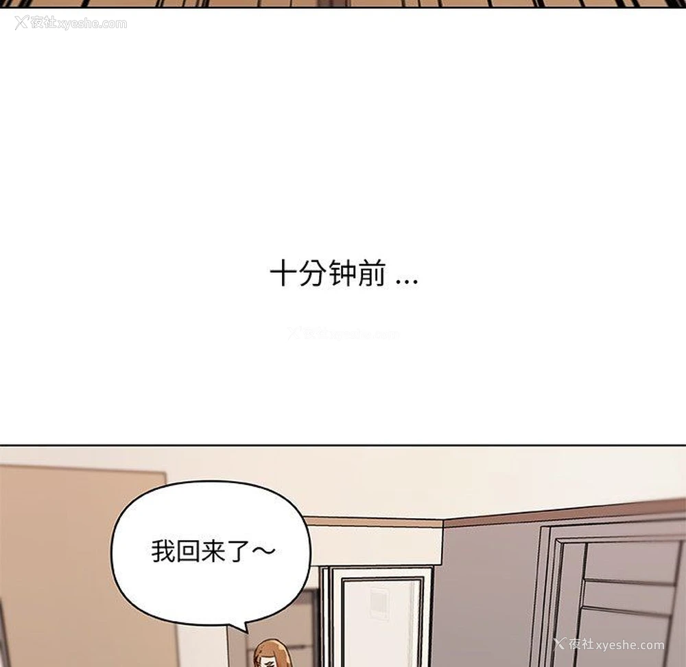 13P - 恋你如初恋（神似初恋的她）