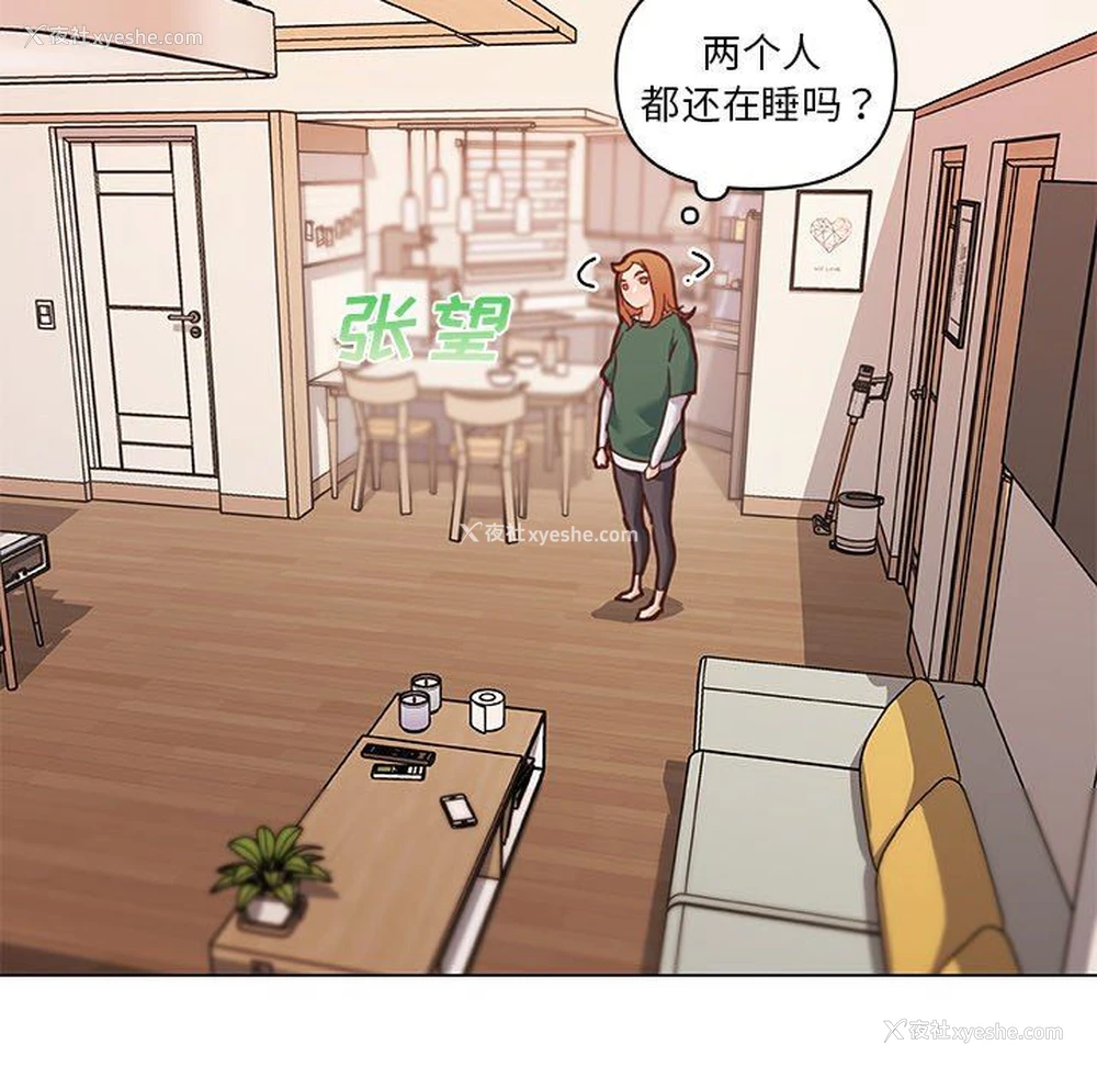 15P - 恋你如初恋（神似初恋的她）
