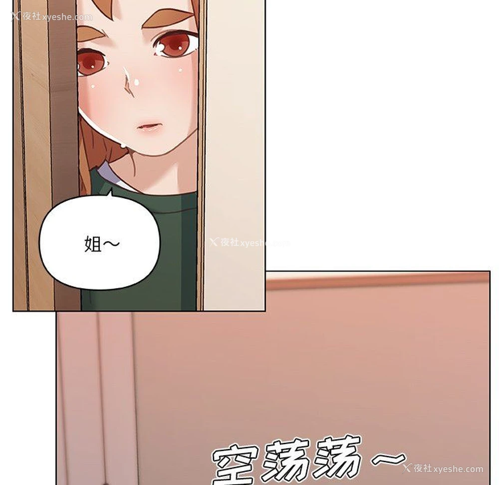 17P - 恋你如初恋（神似初恋的她）