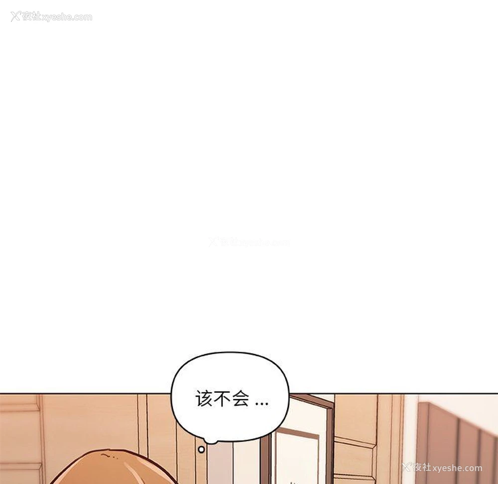 19P - 恋你如初恋（神似初恋的她）