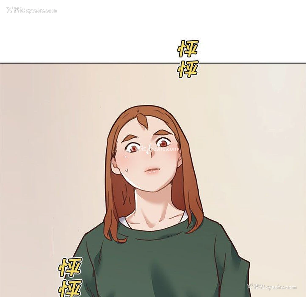 21P - 恋你如初恋（神似初恋的她）