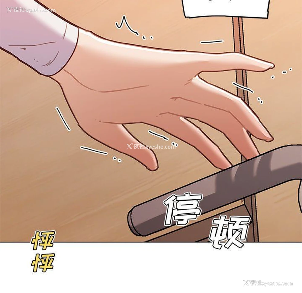 25P - 恋你如初恋（神似初恋的她）