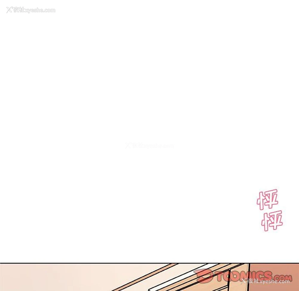 26P - 恋你如初恋（神似初恋的她）
