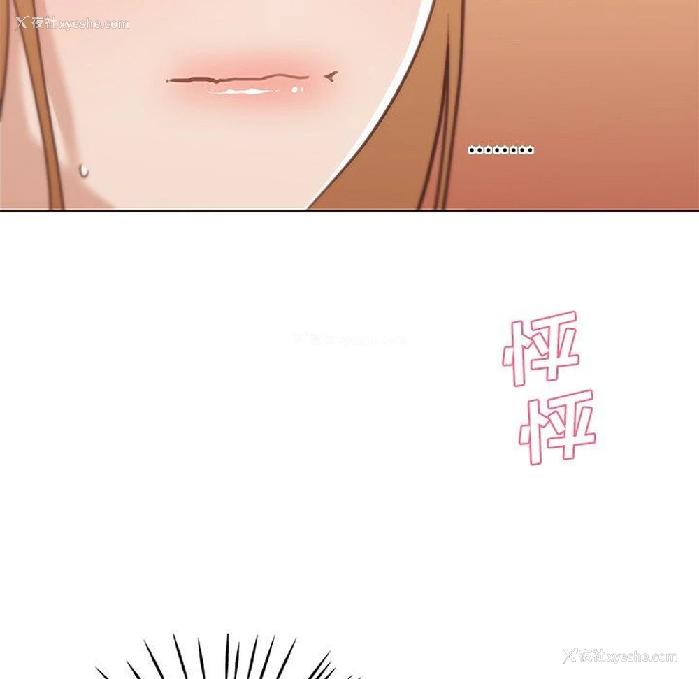 31P - 恋你如初恋（神似初恋的她）