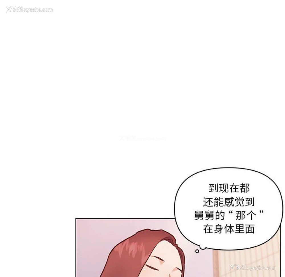 39P - 恋你如初恋（神似初恋的她）