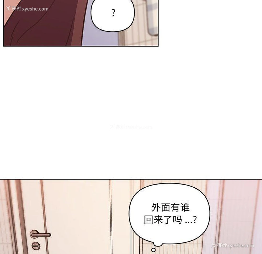 42P - 恋你如初恋（神似初恋的她）