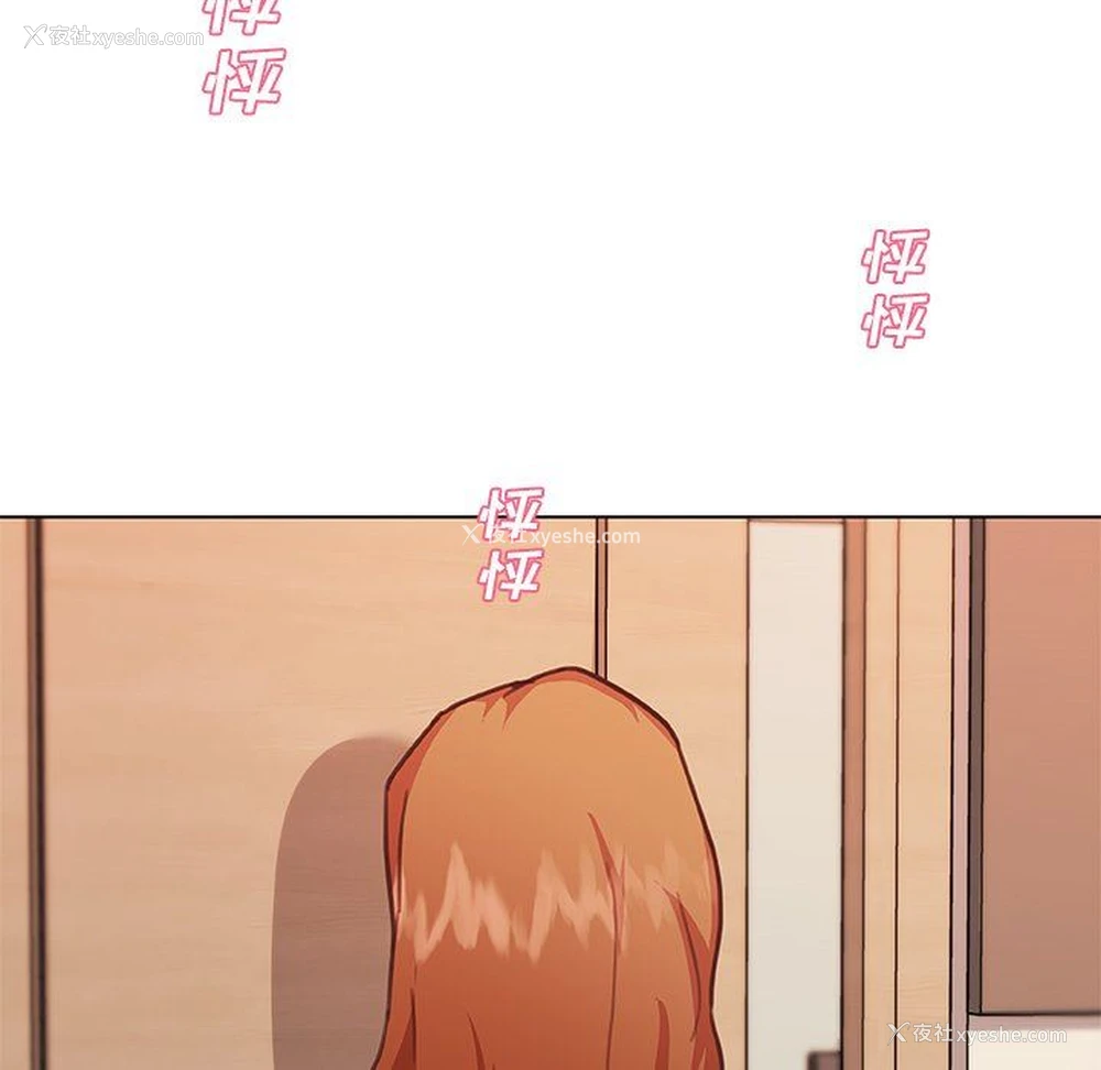 45P - 恋你如初恋（神似初恋的她）