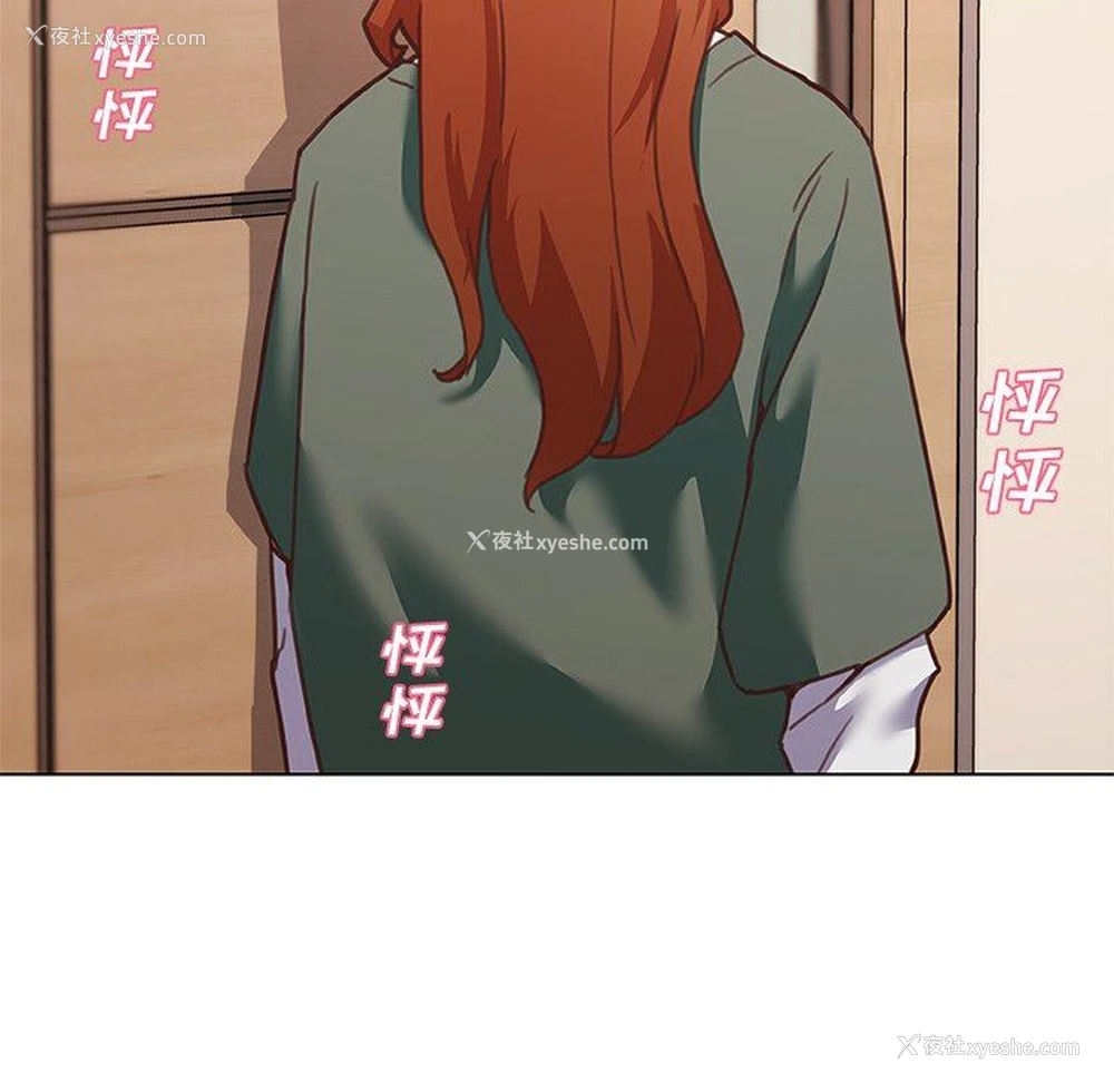 46P - 恋你如初恋（神似初恋的她）