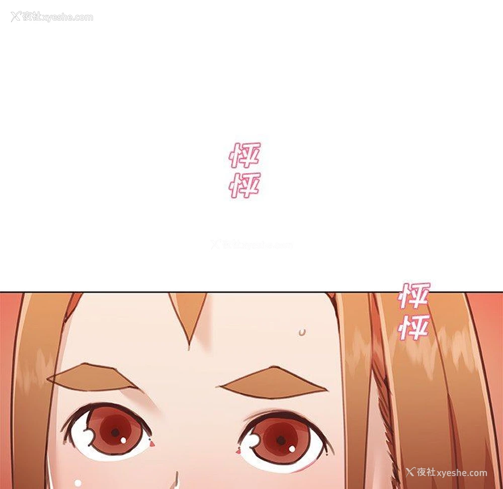 47P - 恋你如初恋（神似初恋的她）
