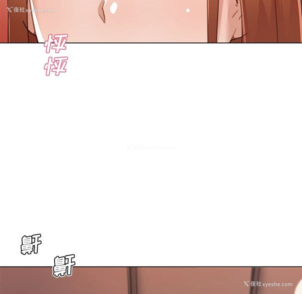 48P - 恋你如初恋（神似初恋的她）