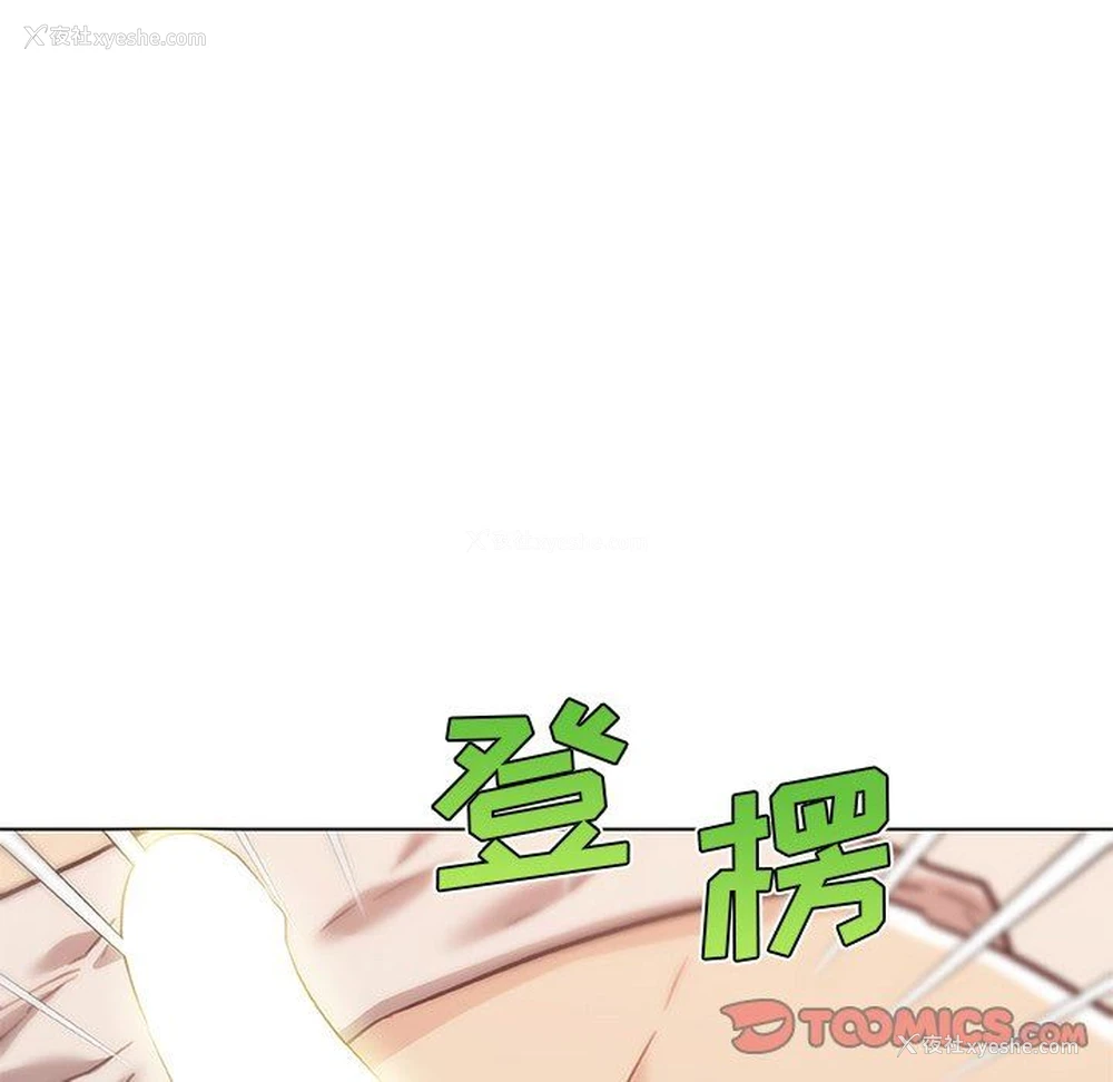 50P - 恋你如初恋（神似初恋的她）