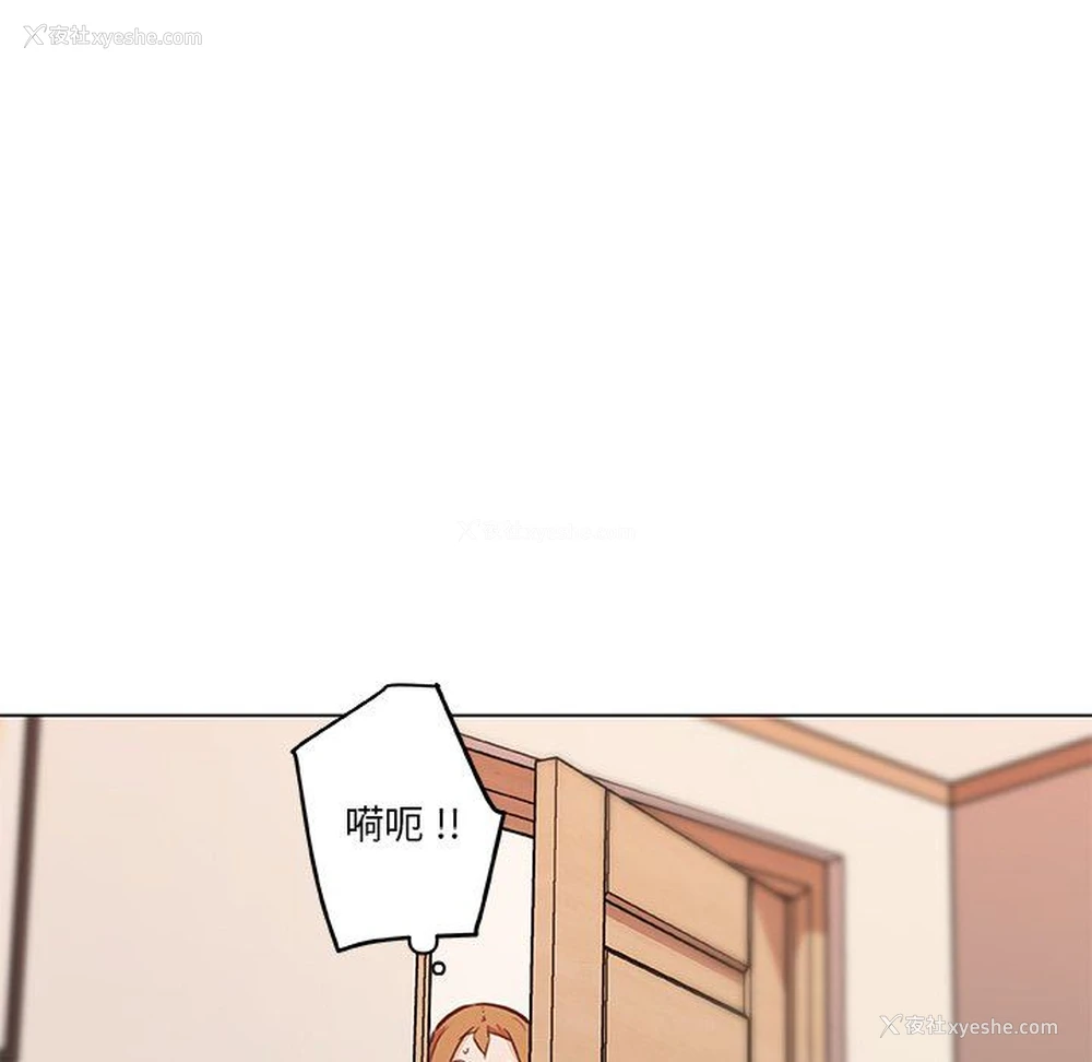 52P - 恋你如初恋（神似初恋的她）