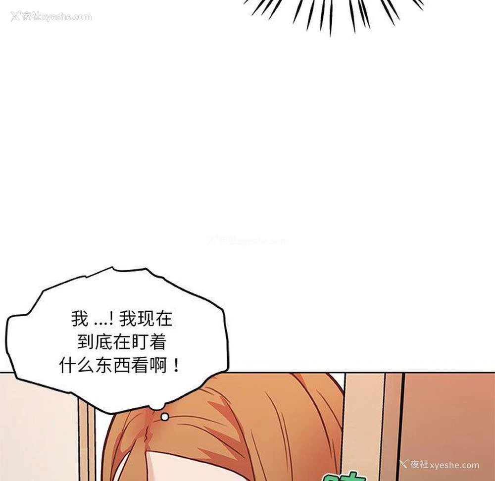 54P - 恋你如初恋（神似初恋的她）