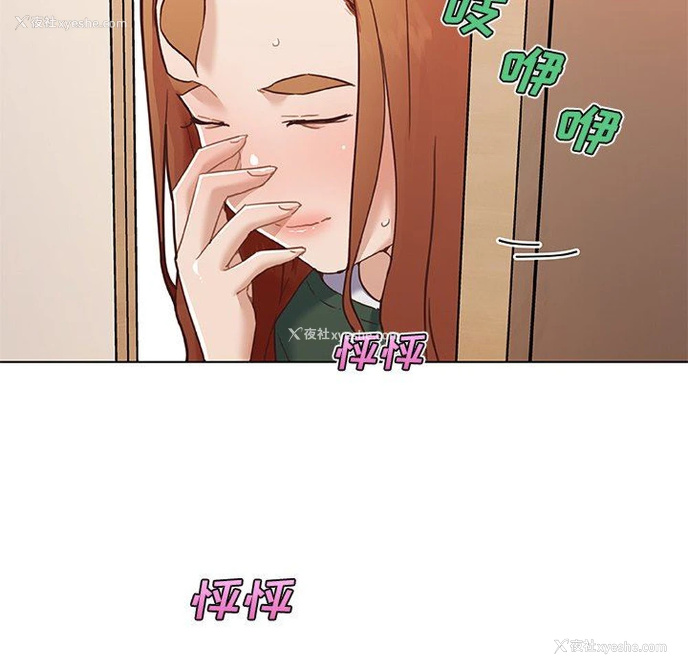 55P - 恋你如初恋（神似初恋的她）