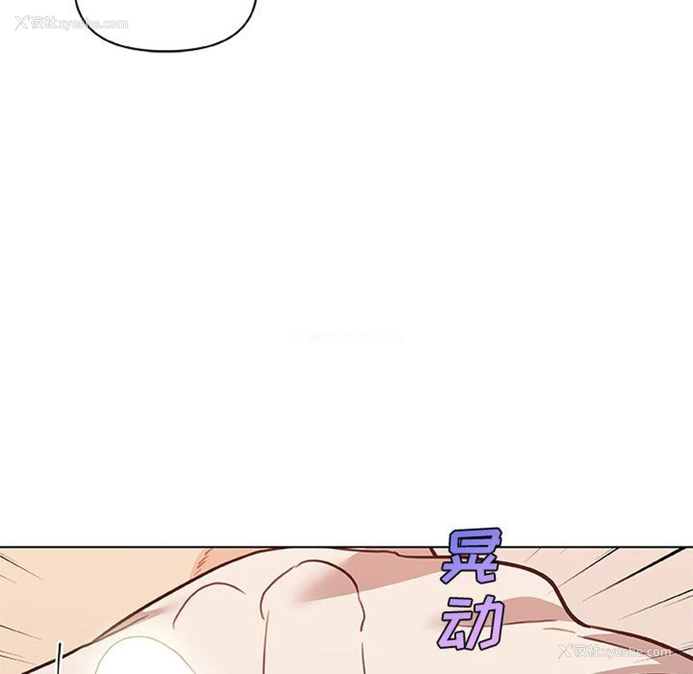 59P - 恋你如初恋（神似初恋的她）